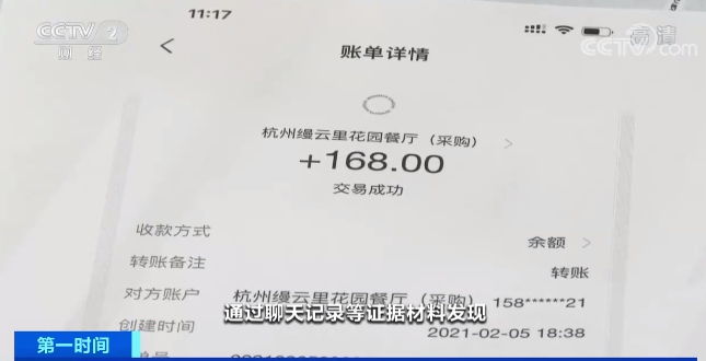 杭州百余家网红餐厅花钱请刷手刷好评